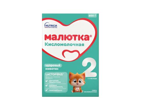 Малютка 2 Кисломолочная смесь, смесь сухая, 600 г, 1 шт.