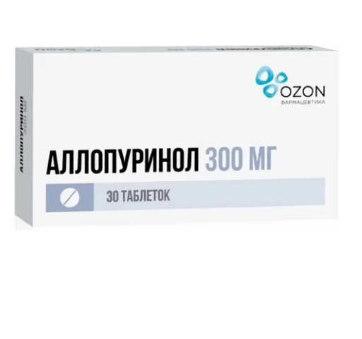 Аллопуринол, 300 мг, таблетки, 30 шт.