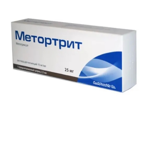 Метортрит, 10 мг/мл, раствор для инъекций, 2,5 мл, 1 шт.