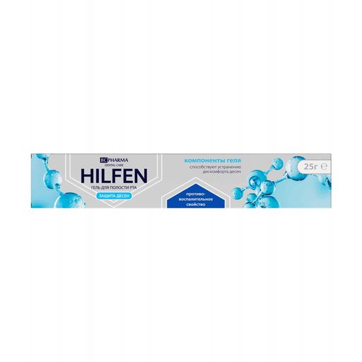 Hilfen Метросепт Дента Гель стоматологический, гель для полости рта, 25 г, 1 шт.