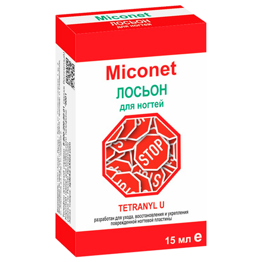 Миконет Лосьон для ногтей, лосьон, 15 мл, 1 шт.