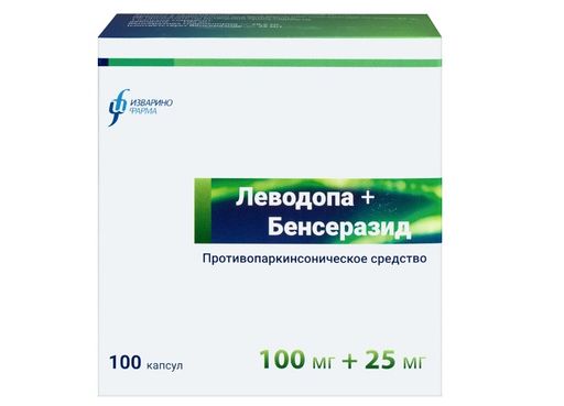 Леводопа + Бенсеразид, 100 мг+25 мг, капсулы, 100 шт.