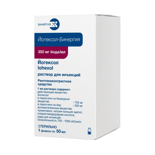 Йогексол-Бинергия, 350 мг йода/мл, раствор для инъекций, 50 мл, 1 шт.