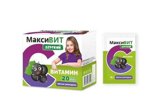 Максивит Витамин С детский, порошок для приема внутрь, со вкусом черной смородины, 8 г, 20 шт.