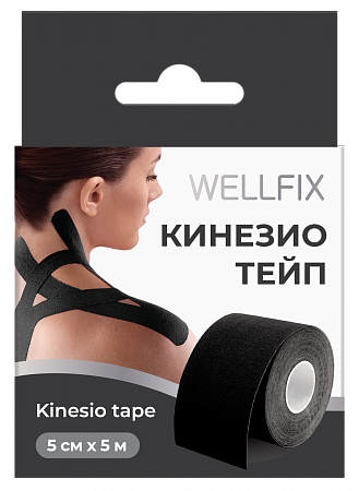 Wellfix Кинезио Тейп, 5см х 5м, бинт эластичный нестерильный, черного цвета, 1 шт.