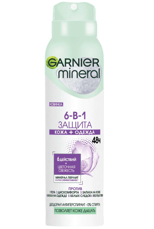 Garnier Mineral Дезодорант-антиперспирант для тела 6-в-1 48ч, спрей, весенняя свежесть, 150 мл, 1 шт.