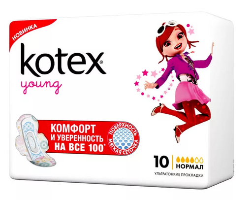 Kotex Young Normal прокладки поверхность сеточка, прокладки гигиенические, 10 шт.
