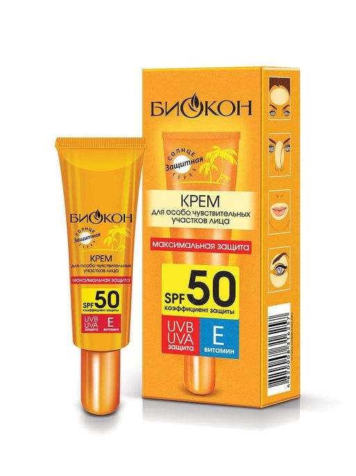 Биокон Максимальная защита Крем для лица SPF50, для особо чувствительных участков лица, 25 мл, 1 шт.