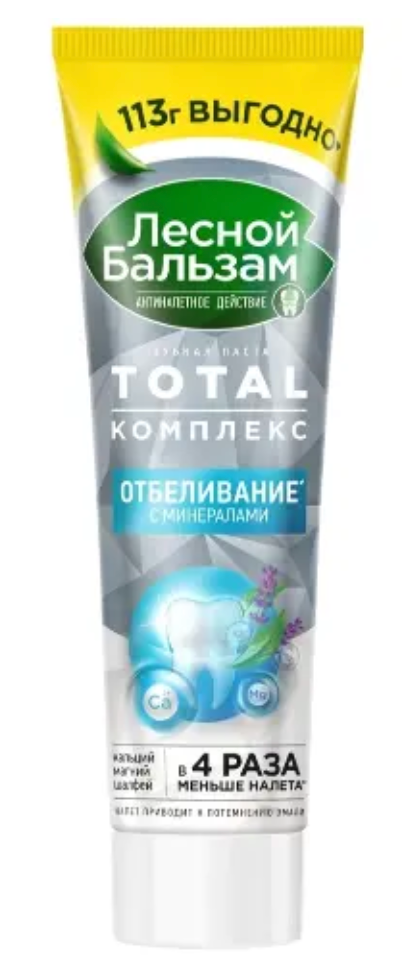 Лесной бальзам зубная паста отбеливание с минералами, паста зубная, 113 г, 1 шт.