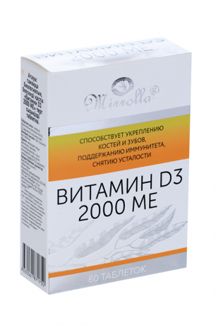 Mirrolla Витамин D3, 2000 МЕ, таблетки, 60 шт.