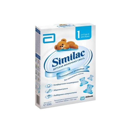 Similac 1, смесь молочная сухая, для детей от 0 до 6 месяцев, 350 г, 1 шт.