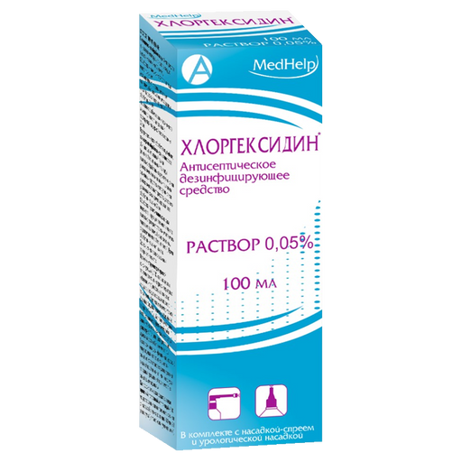 Хлоргексидин, 0.05%, раствор для местного и наружного применения, с двумя насадками, 100 мл, 1 шт.