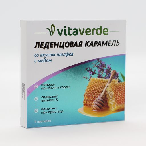 Vitaverde Леденцовая карамель с Витамином C, пастилки, мед-шалфей, 9 шт.