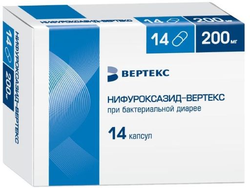 Нифуроксазид-Вертекс, 200 мг, капсулы, 14 шт.