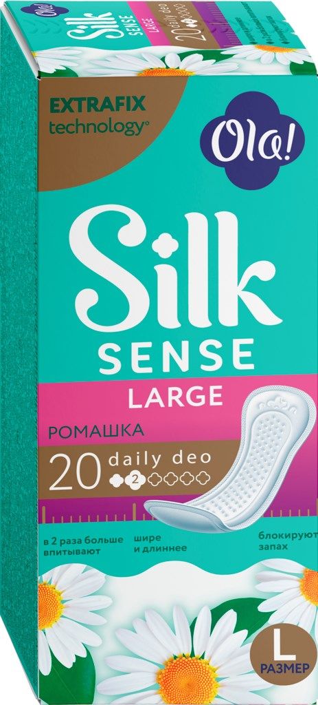 Ola! silk sense прокладки ежедневные daily deo large, ромашка, 20 шт.