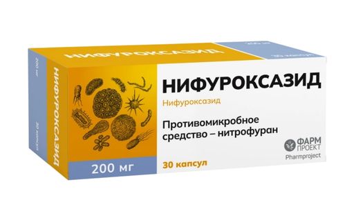 Нифуроксазид, 200 мг, капсулы, 30 шт.