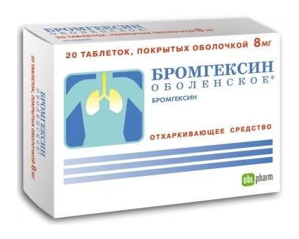 Бромгексин Оболенское, 8 мг, таблетки, покрытые оболочкой, 20 шт.