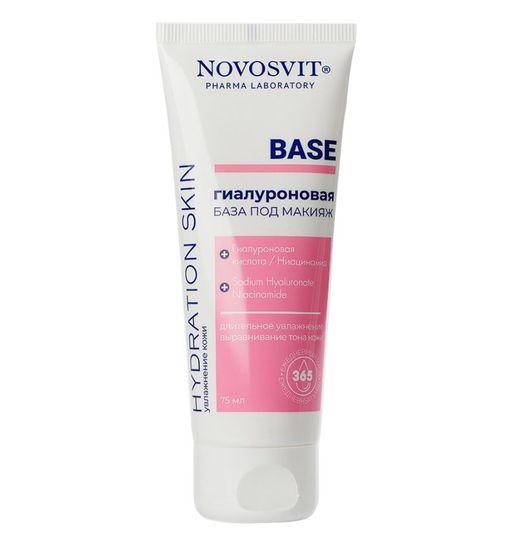 Novosvit Base База под макияж гиалуроновая, 75 мл, 1 шт.