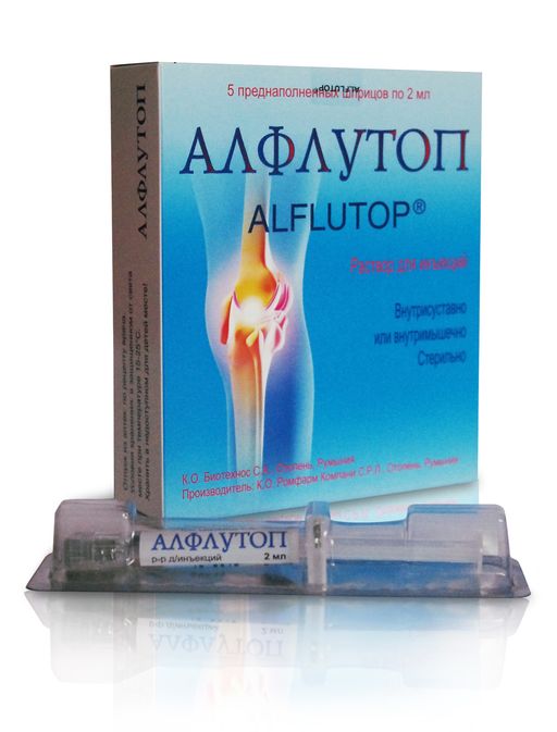 Алфлутоп, 10 мг/мл, раствор для инъекций, 2 мл, 5 шт.