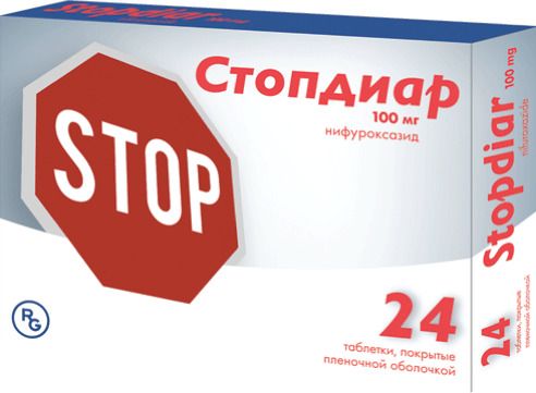 Стопдиар, 100 мг, таблетки, покрытые пленочной оболочкой, 24 шт.