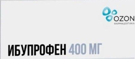 Ибупрофен, 400 мг, таблетки, покрытые пленочной оболочкой, 30 шт.