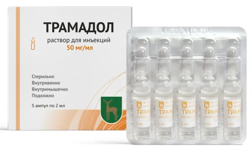 Трамадол, 50 мг/мл, раствор для инъекций, 2 мл, 5 шт.