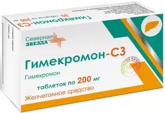 Гимекромон-СЗ, 200 мг, таблетки, 100 шт.