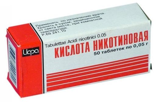 Никотиновая кислота, 50 мг, таблетки, 50 шт.