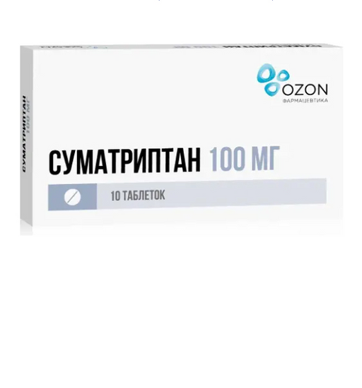 Суматриптан, 100 мг, таблетки, покрытые пленочной оболочкой, 10 шт.