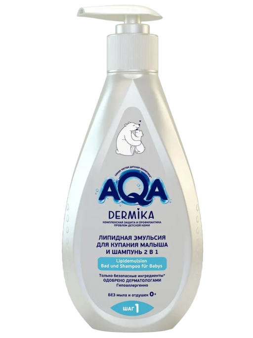 AQA Dermika Липидная эмульсия для купания малыша и шампунь 2в1, 250 мл, 1 шт.