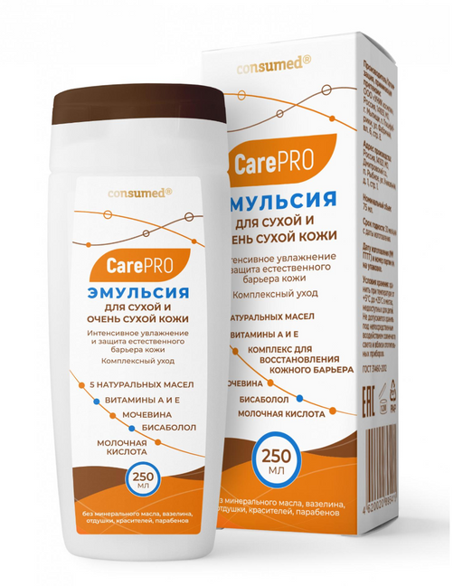 Consumed Care PRO Эмульсия для сухой и очень сухой кожи, эмульсия, 250 мл, 1 шт.