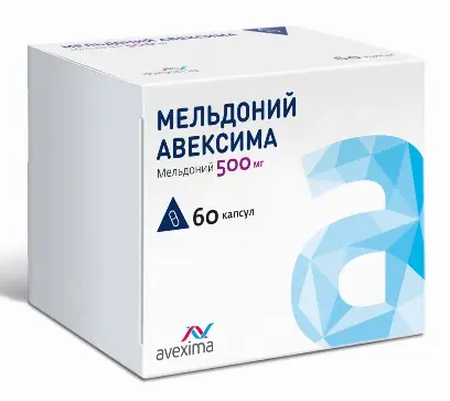 Мельдоний Авексима, 500 мг, капсулы, 60 шт.