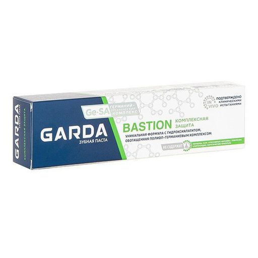 Bastion Garda Зубная паста Комплексная защита, 75 г, 1 шт.