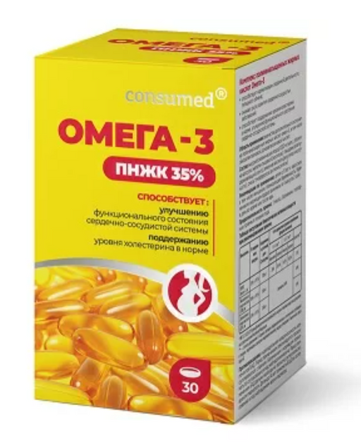 Consumed Омега-3 35%, для взрослых, детей с 11 лет, беременных, капсулы, 30 шт.