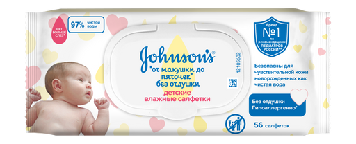 Johnson's Детские влажные салфетки От макушки до пяточек, салфетки влажные, без отдушки, 56 шт.