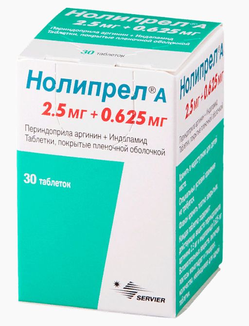Нолипрел А, 2.5 мг+0.625 мг, таблетки, покрытые пленочной оболочкой, 30 шт.