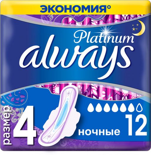 Always Platinum Ultra Night прокладки женские гигиенические, размер 4, 12 шт.