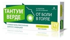 Тантум Верде, 3 мг, таблетки для рассасывания, лимонные без сахара, 20 шт.