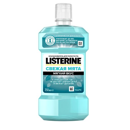 Listerine Свежая мята Ополаскиватель для полости рта, раствор для полоскания полости рта, 250 мл, 1 шт.