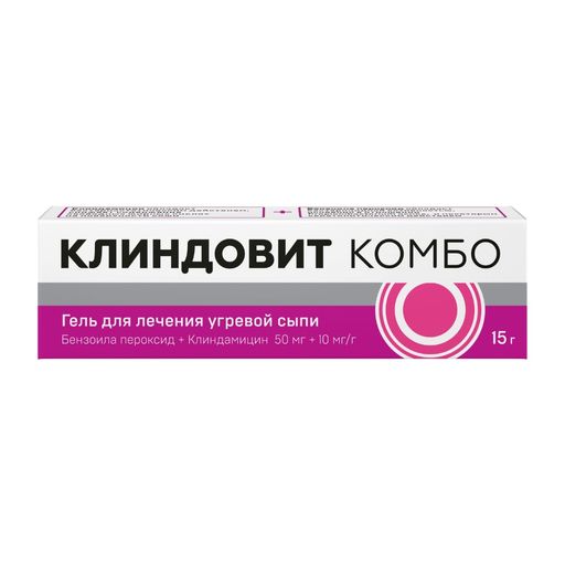 Клиндовит Комбо, 50 мг+10 мг/г, гель для наружного применения, 15 г, 1 шт.