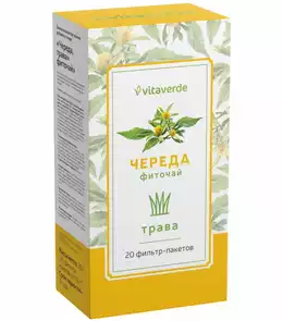 Vitaverde Череда трава, фиточай, 1,5 г, 20 шт.