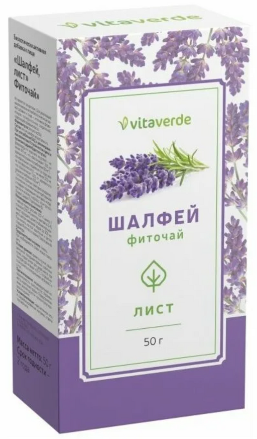 Vitaverde Шалфей листья, фиточай, 50,0 г, 1 шт.