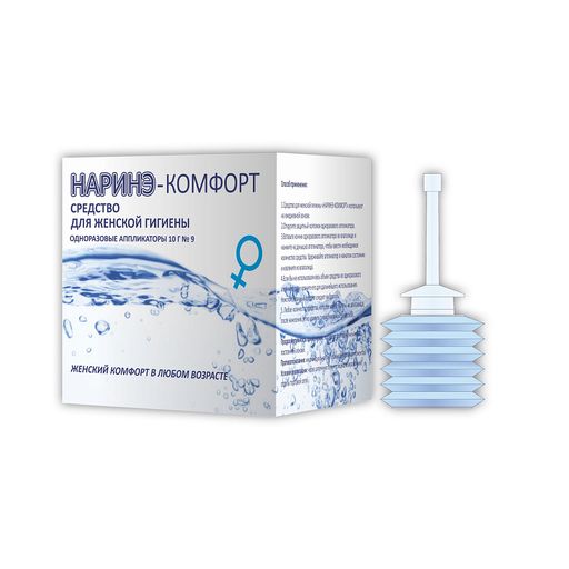 Наринэ-комфорт Средство для женской гигиены, гель вагинальный, 10 г, 9 шт.