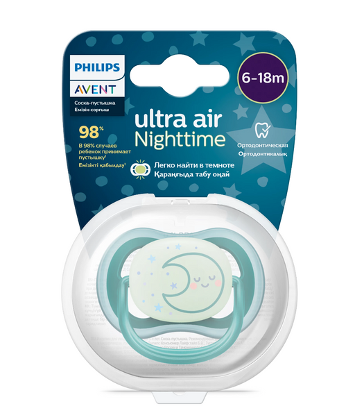 Philips Avent Ultra air Night Пустышка светящаяся с футляром, SCF377/02, 6-18мес, соска-пустышка, силиконовая, 1 шт.