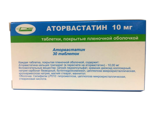 Аторвастатин, 10 мг, таблетки, покрытые пленочной оболочкой, 30 шт.