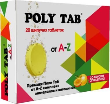 Премикс Поли Таб от А-Z комплекс минералов и витаминов, таблетки шипучие, со вкусом апельсина, 20 шт.