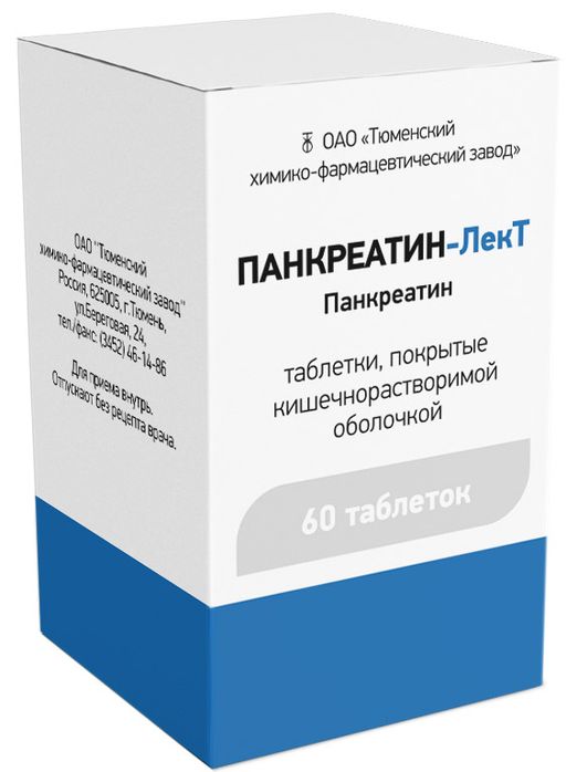 Панкреатин-ЛекТ, таблетки, покрытые кишечнорастворимой оболочкой, 60 шт.