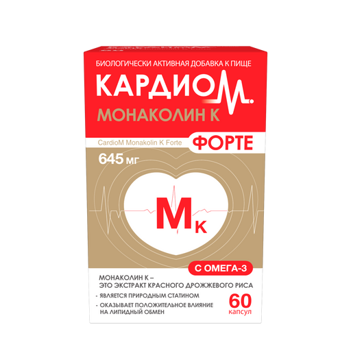 Кардиом Монаколин К Форте, капсулы, 60 шт.