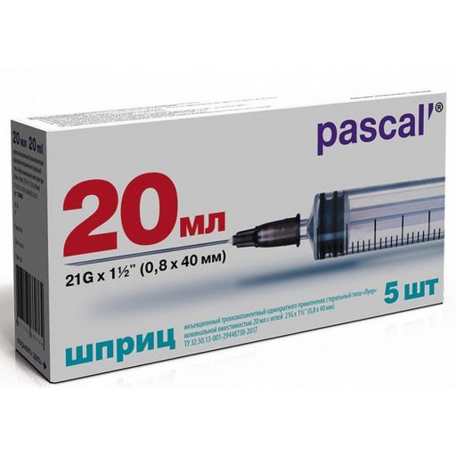 Шприц Pascal 3-х компонентный, 20 мл, 21G(0.80х40), шприц в комплекте с иглой, 5 шт.