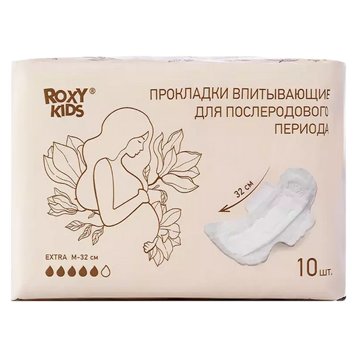 Roxy-kids Прокладки для послеродового периода, экстра, 10 шт.